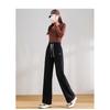 High Waisted Cashmere and Glutinous Rice Pants Knitted Warm Straight Leg Pants