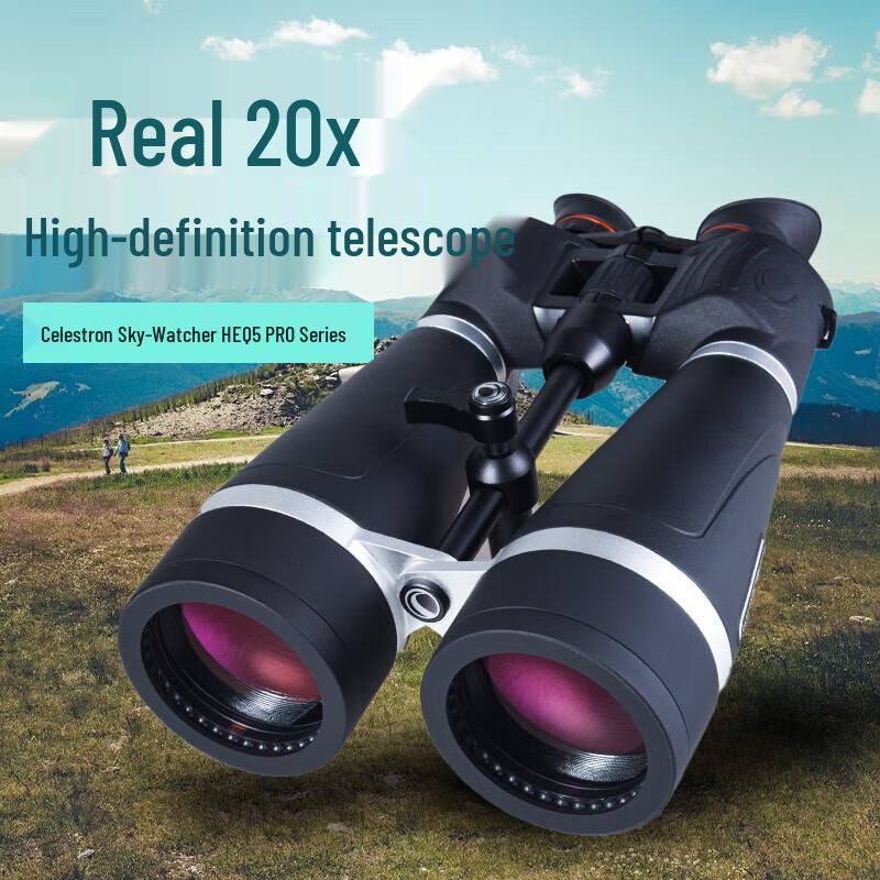 

Бінокль Celestron SkyMaster Pro 70 мм