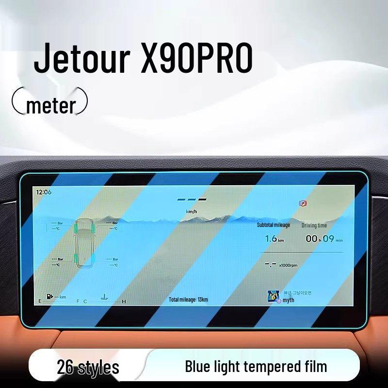 Jetour X90PRO Central Control Screen Protector - Fits 26 Models