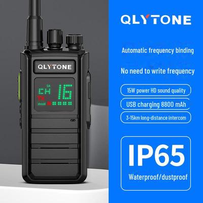 Duomeisheng High-Power Outdoor Walkie-Talkie: Professional Long-Distance Handheld for Construction Sites & Hotels
