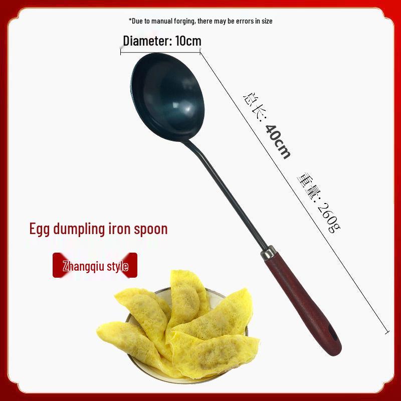 Zhangqiu Handmade Pure Iron Non-Coated Non-stick Egg Dumpling Spoon