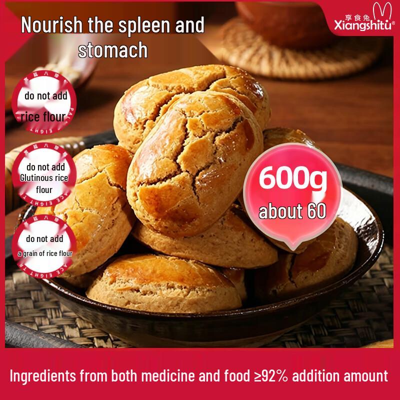 Enjoy Food Rabbit Sugar-Free Yam & Poria Eight Treasures Cake