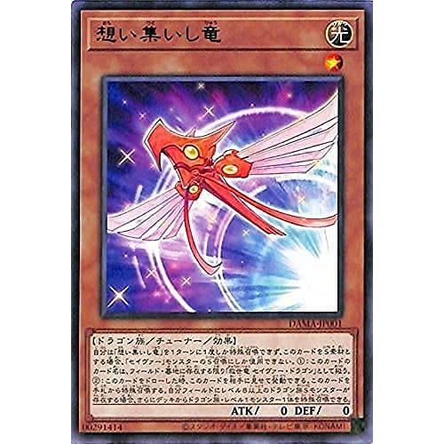Dawn of Majesty Dragon Rare Yu-Gi-Oh! (dama-jp001)