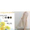 Loose Short Maxi Summer [link bleu] Women's T-shirt Dress, Long, Fit, Sleeve, Length, Simple, Figure-Flattering, Casual, Comfortable, (L, Gray)