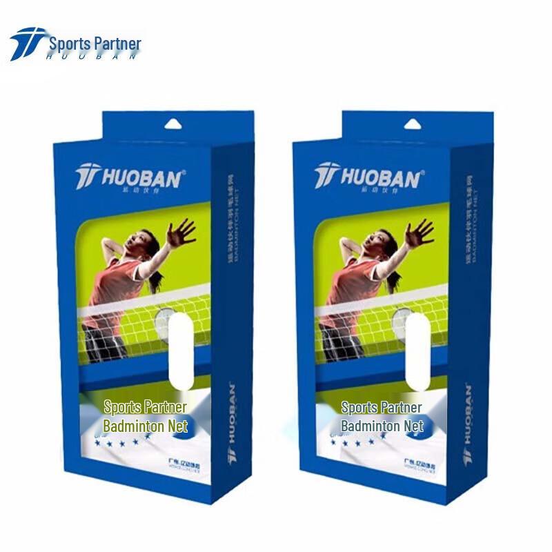 

Motion Partner Portable Folding Badminton Net