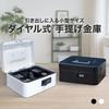 VOICE VSB-3-W Tragbarer Safe mit Zahlenschloss, A6-Format, Kompakt, für den Heim- und Bürogebrauch, B20xT16xH9cm (Weiß)