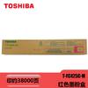 Toshiba T-FC425C-M Original High Capacity Magenta Toner Cartridge
