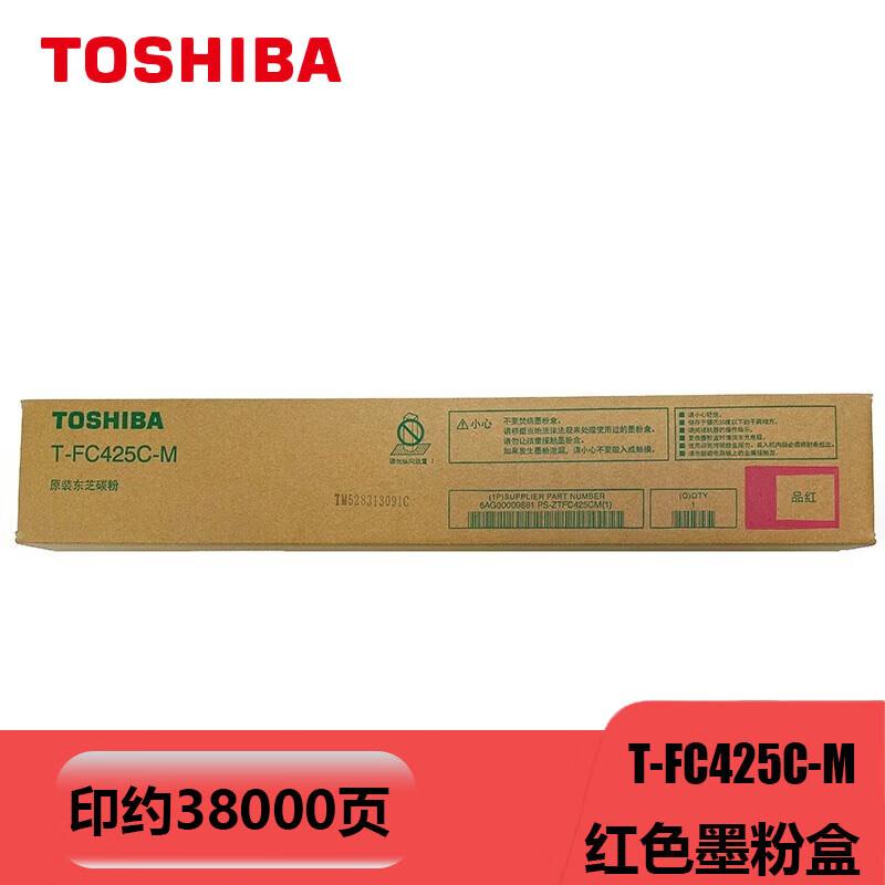 Toshiba T-FC425C Series Original High-Capacity Toner