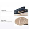 Pantofi sport pentru bărbați Journey Run Armory Navy Desert Khaki Albastru Verde-Strike Pale-Ivory FN0228-403
