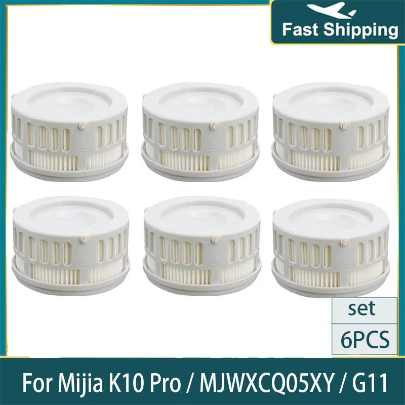 Hepa Filter For Xiaomi Vacuum Clenaer G11 / Mijia K10 Pro / MJWXCQ05XY / MJWXCQ05XYHW Replacement Spare Parts Accessories