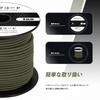 Abma Schockkordel Gummiseil 3mm Elastisches Gummiseil für Zelt Zeltgestell Armeegrün Stangen, Reparatur, Heimwerken etc.. (30m) -