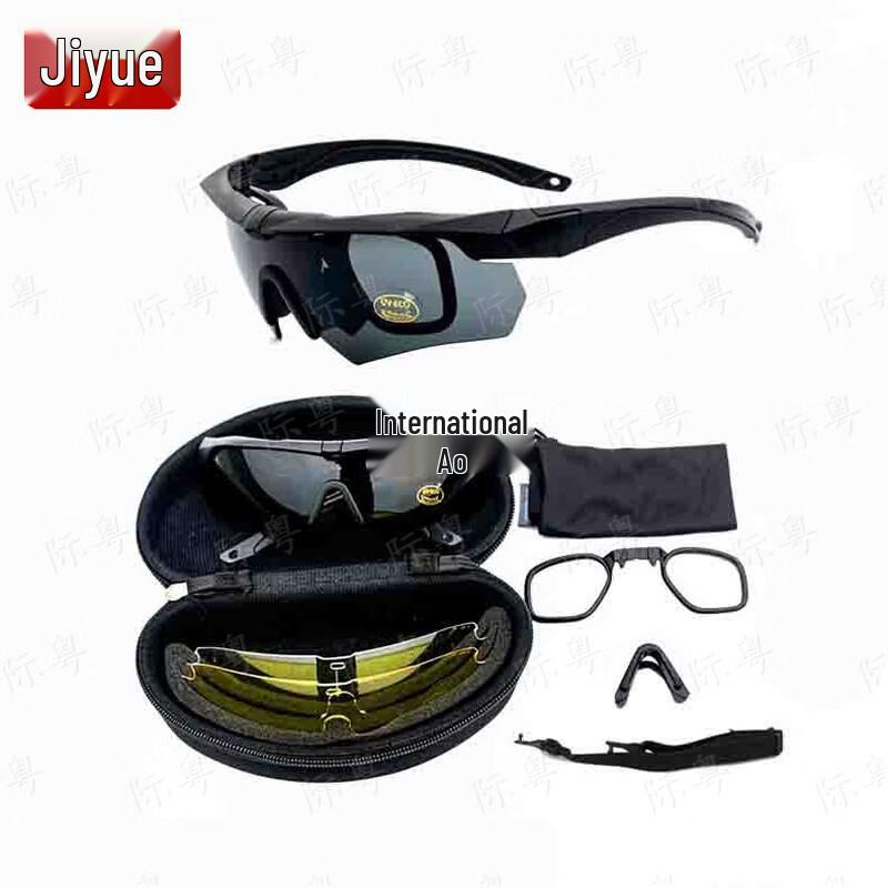Jiyue Tactical Polarized Protective Shooting Glasses