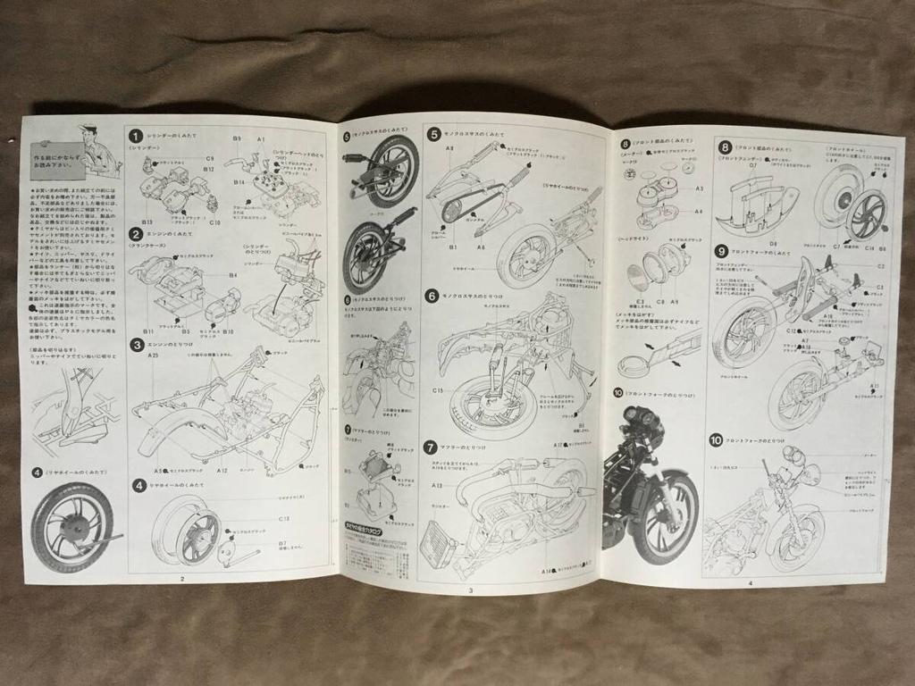 An extremely rare Kojika Tamiya Motorcycle Series !! product!!Kojika TamiyaYamaha RZ2501/12 NO.2/KIT NO.1402
