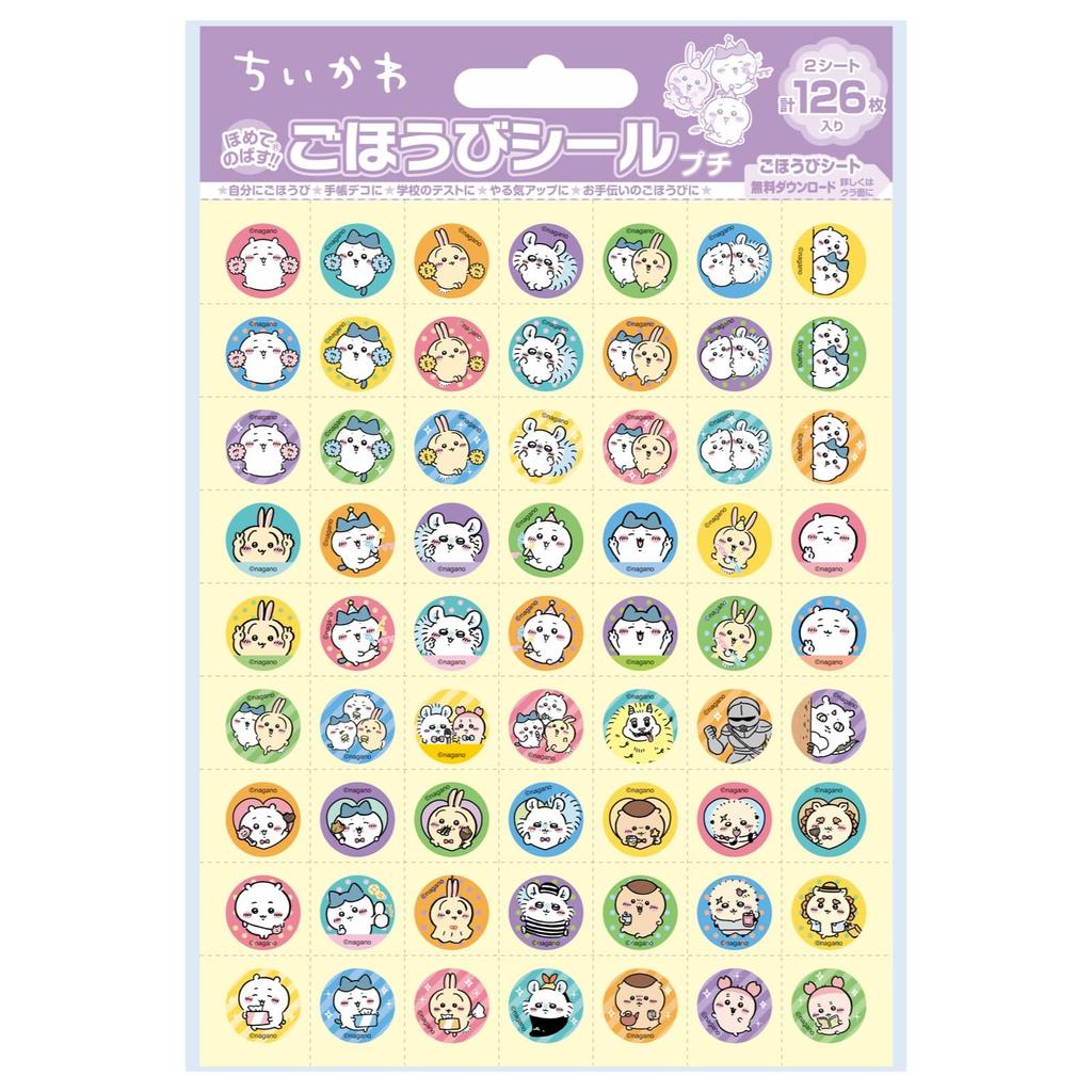 BEVERLY Chiikawa Reward Stickers, Party Petit, 126 Stickers X 10 Sets (SL-268A)