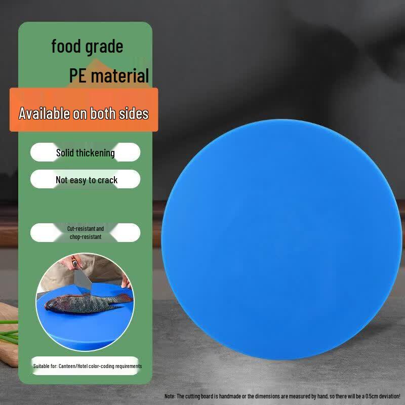 Qianxing Round PE Plastic Cutting Board