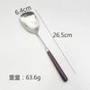 Kitchen Dinner Dish Rice Shovel  Handle Stainless Steel Soup Spoon for Household Use Porridge Soup Restaurant Wooden Tableware