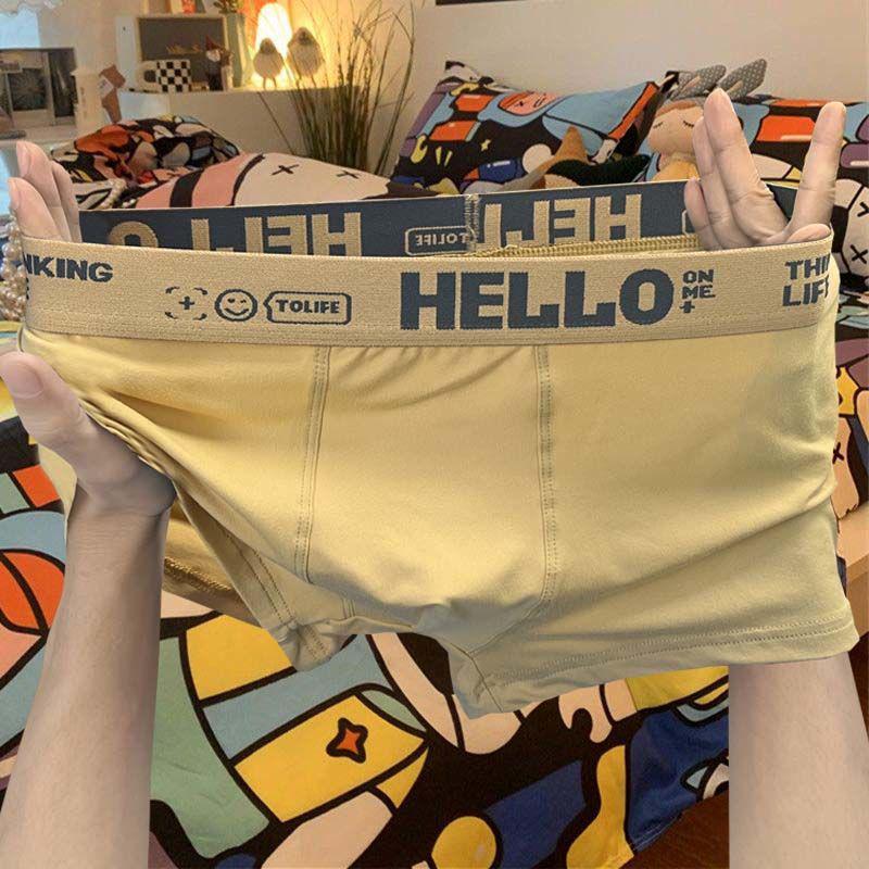 4-Pack Men's Breathable Sport Boxer Briefs - Trendy Print Shorts