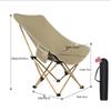 Portable Adjustable Outdoor Folding Reclining Chair