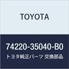 TOYOTA Genuine Parts Front Armrest ASSY LH (MEDIUM MOONMIST) Hilux SURF Part Number 74220-35040-B0