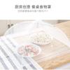 Food Cover Mesh Folding Washable Flies Tables Cover Insect Proof Protective Dish Covers Home Kitchen Storage Accessaries