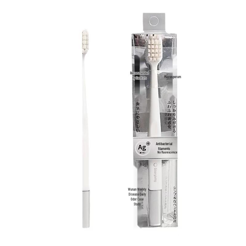Humu Antibacterial Soft Toothbrush