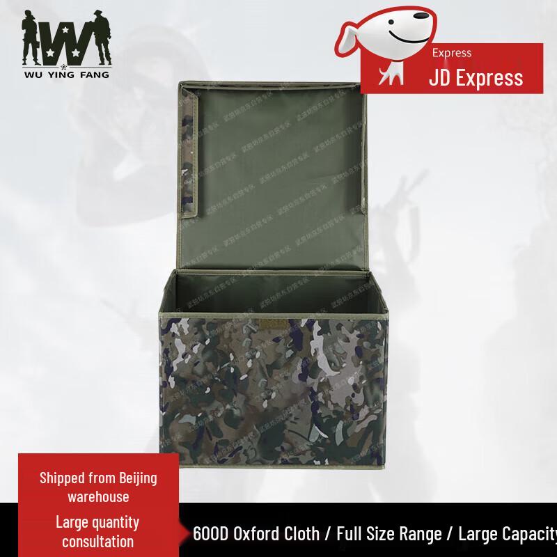 Wuyingfang Foldable Storage Box with Divider