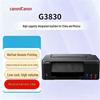Canon G3830 A4 Wireless Color All-in-One Ink Tank Printer CN Plug (adapter Included)