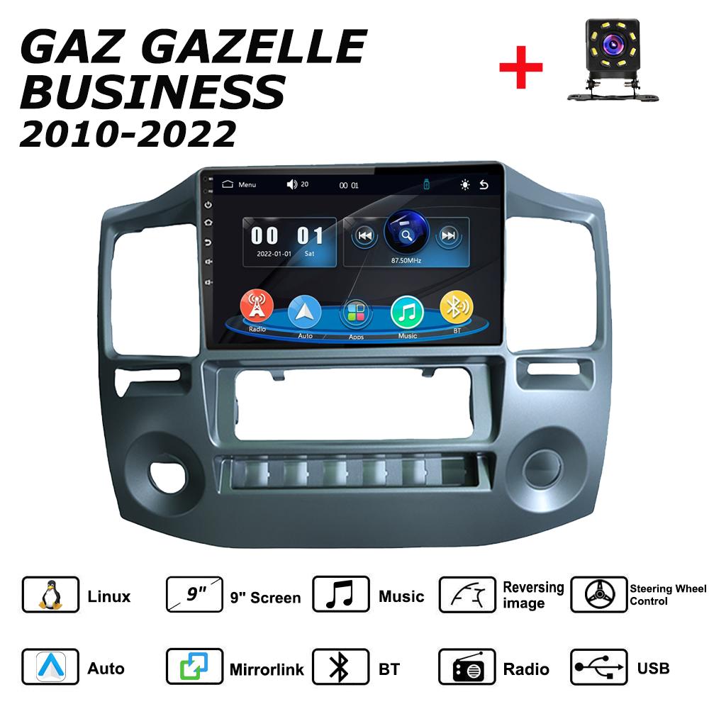 

Car Radio Multimedia MP5 Player Head Unit Stereo BT For GAZ GAZELLE BUSINESS 2010-2022 серебряный