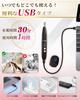Electric Nail Machine New Release Nail nail machine with 20000RPM Cuticle and nail Nine speed USB LED Low Forward and reverse Electric nail Includes