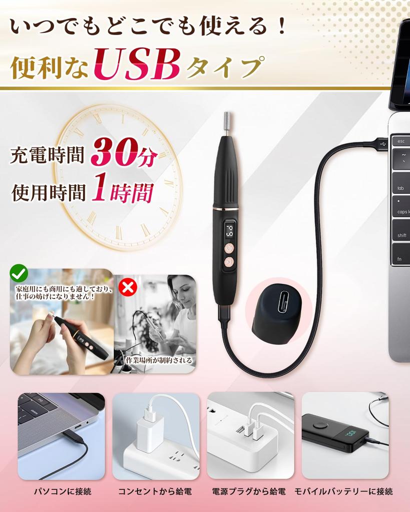Electric Nail Machine New Release Nail nail machine with 20000RPM Cuticle and nail Nine speed USB LED Low Forward and reverse Electric nail Includes