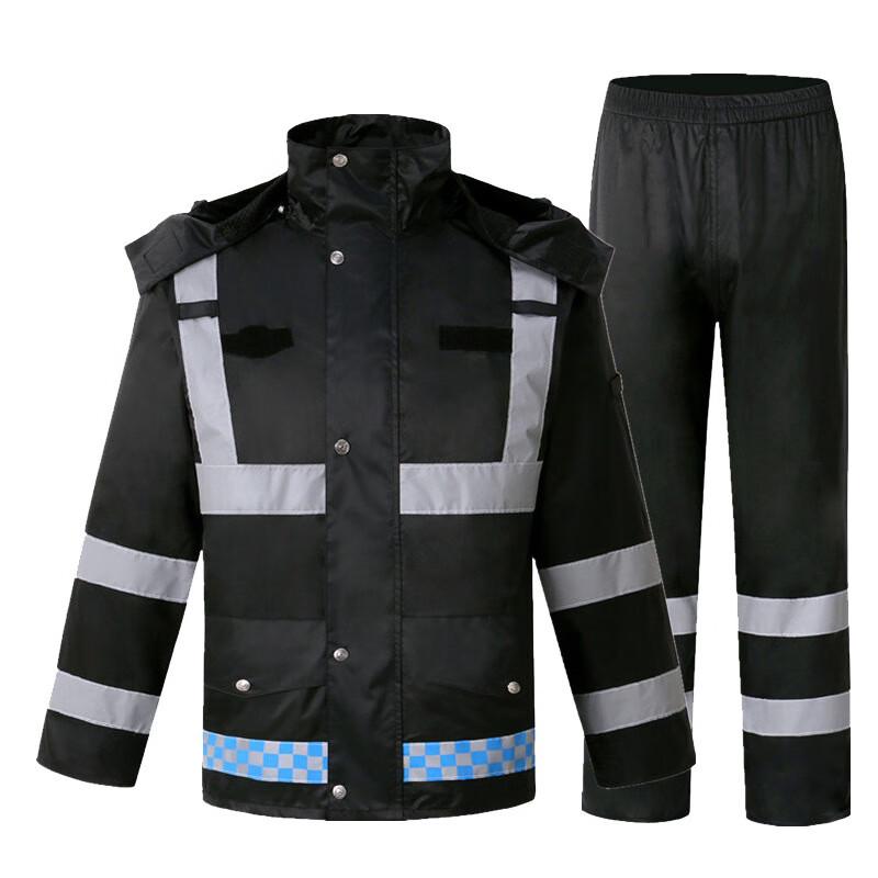 Huazhong Ketai Reflective Split Rain Suit