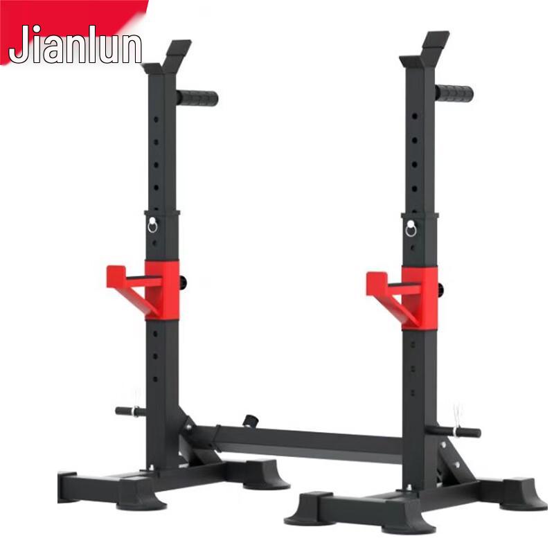 Jianlun Adjustable Multifunction Squat Rack