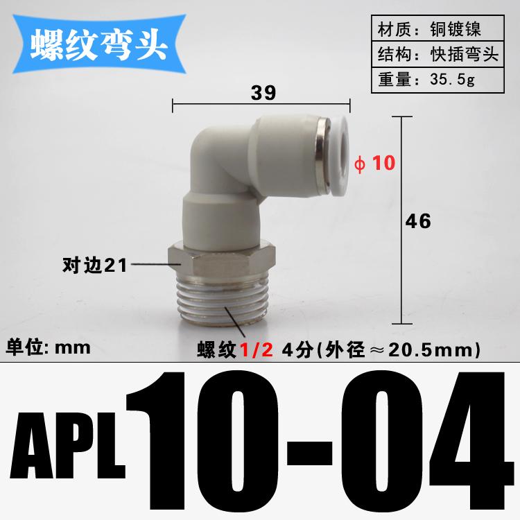 1/8" 1/4" 3/8" 1/2" BSP Male X 4 6 8 10 12 14 16 Mm Tube Elbow Brass Pneumatic Air Fittings Push In Connector For Air Compressor