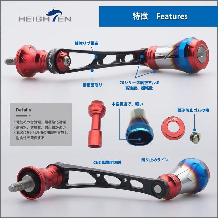 HEIGHTEN Reel Handle 56mm with 20mm Knobs Shimano & Daiwa Spinning Reel Aurora Series (Red & Black) (HT8504)
