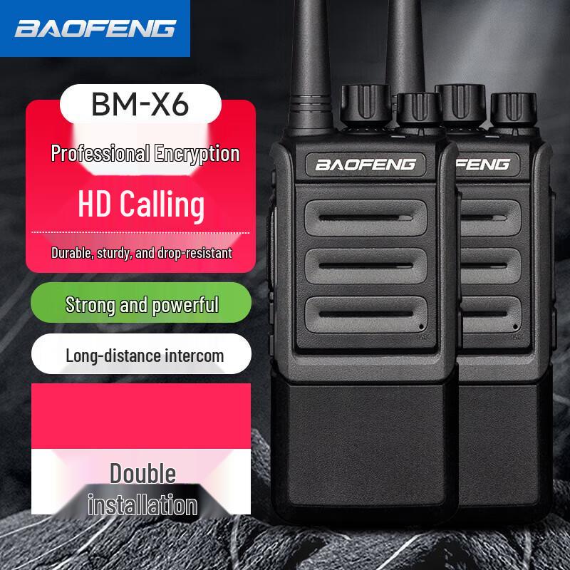 

Baofeng BM-X7 Professional Walkie-Talkie Twin Pack (CN version)