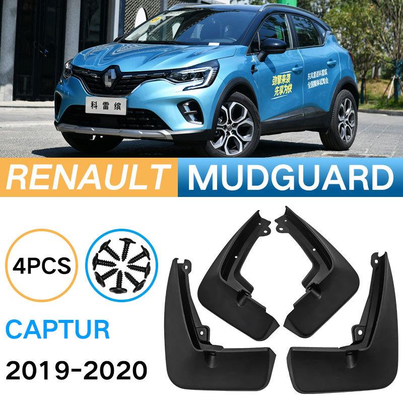 

Fender leather modification for Renault Captur 2019-2021 19-20 Crepins