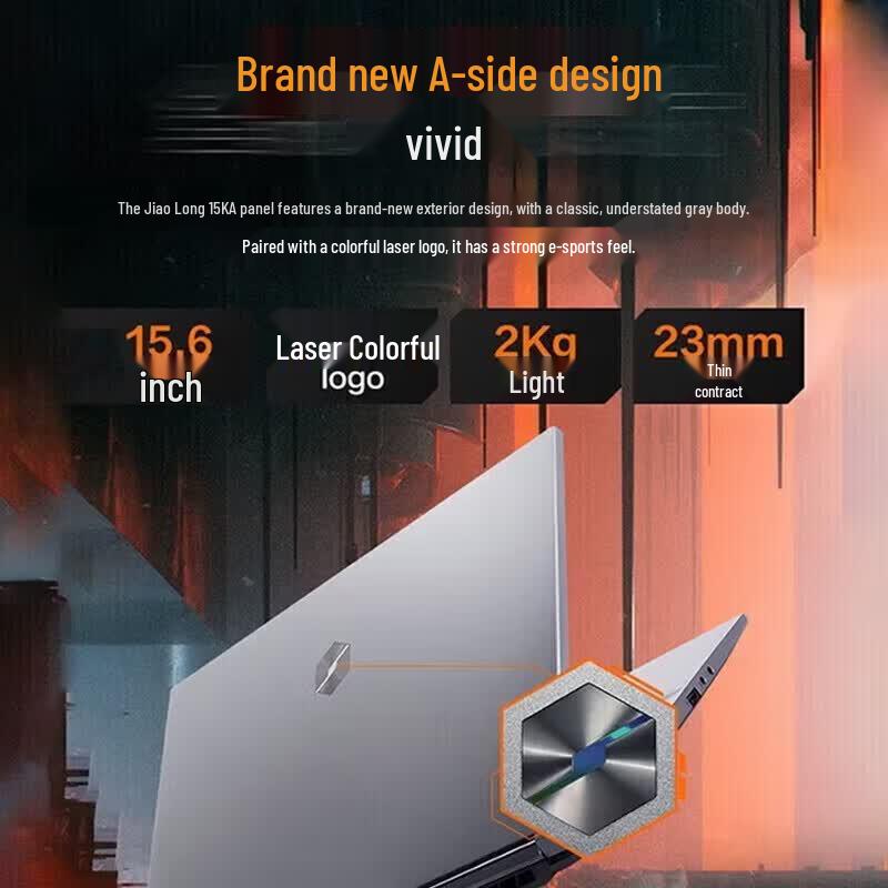 Mechrevo Dragon 16 Pro Gaming  Design Laptop (CN version)