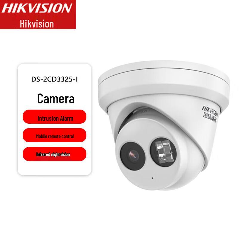 

Hikvision DS-2CD3325-I 2MP POE IR Fixed Dome Camera