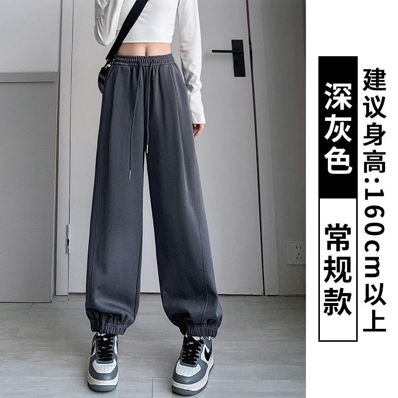 Gray sweatpants women's spring and autumn loose velvet tied feet new high-waisted and thin casual windproof sweatpants