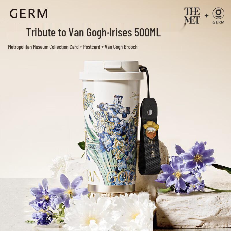 Термобутылка для воды Germ Van Gogh с двойными стенками и совместным дизайном