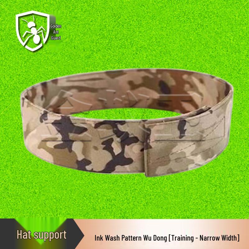 Камуфляжный формирователь для плоской кепки