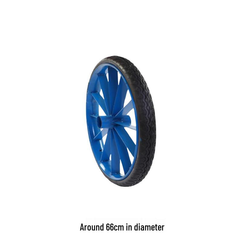 HNYH 66cm Solid Rubber Tire
