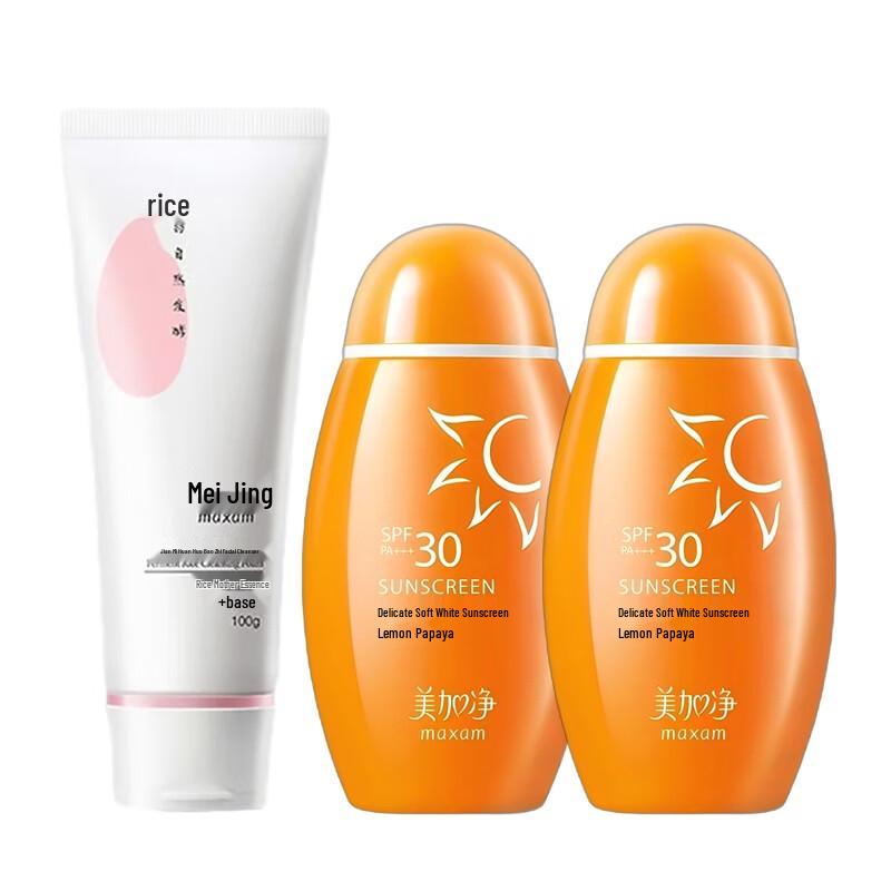 Mei Jia Jing Fermented Rice Cleanser & Sunscreen Combo