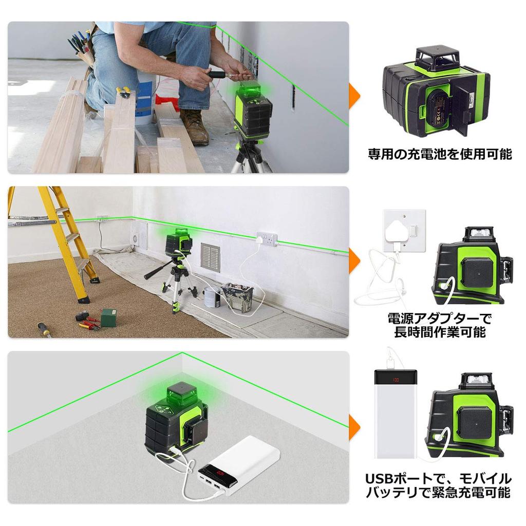 Huepar GF360G Green Laser Level with Cross Large Full Line Automatic Dual Power USB Receiver Compatible 3x360° Line, Square, Projection, Correction,