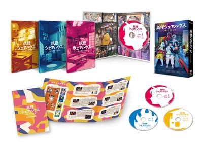 Yokai Share House Návrat netvora - DVD-box