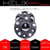 HELIX 5H PCD114.3 Wide Tread Spacer with Hub, 0.6 inches (15 mm), Inner Diameter: