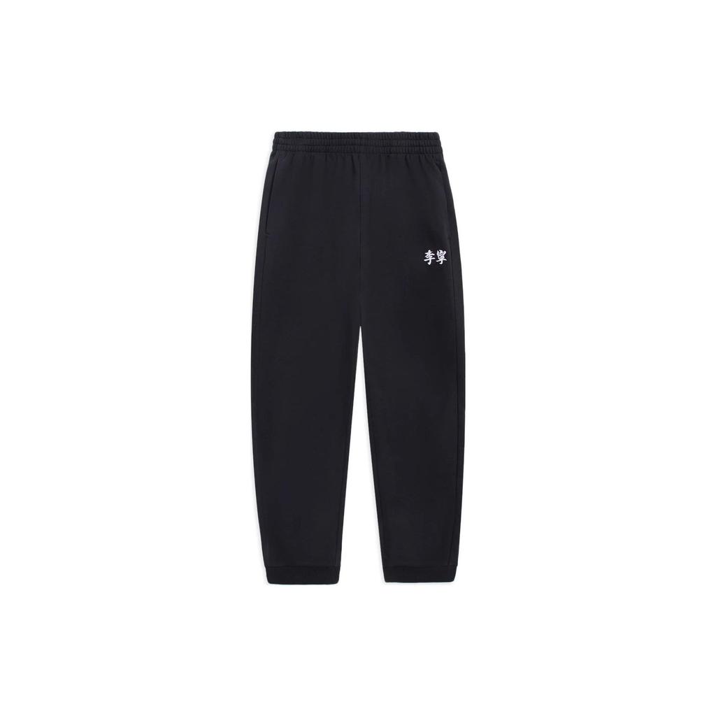 Li-Ning Sports Trend Series Solid Color Embroidered Joggers Men Bottoms Black AKLS875-1