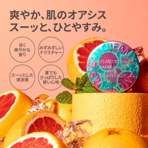 Official Steam Cream: Mint & Aloe Pink Grapefruit 75g [Made In Japan] Moisturizing Cream for the Whole Body, Face, Body, and Hands. Made with Oatmeal,