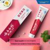 Yunnan Baiyao Probiotic Toothpaste (Wintergreen, 3x145g)