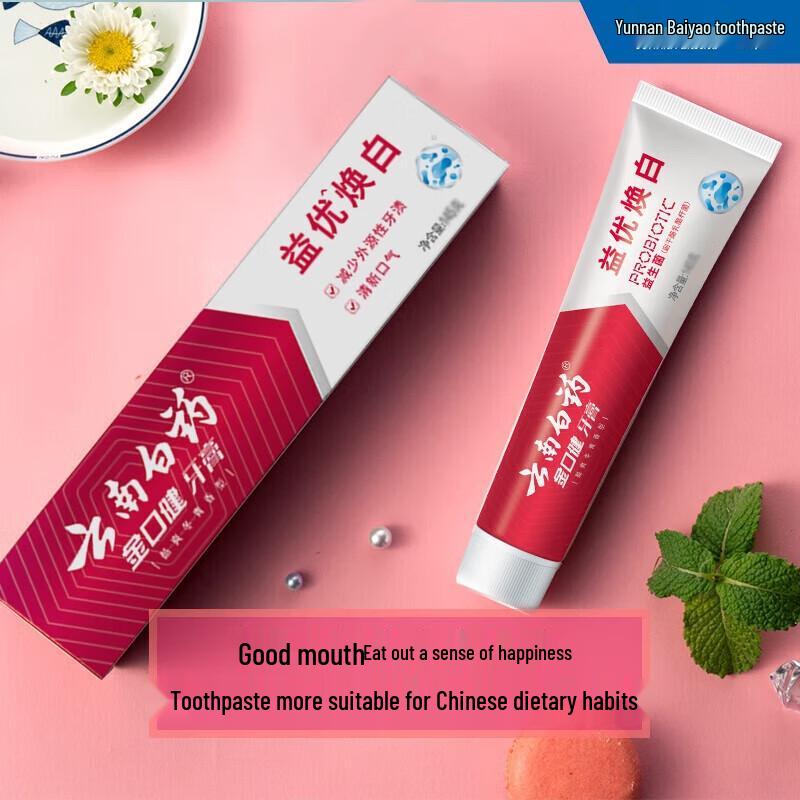 Yunnan Baiyao Probiotic Toothpaste (Wintergreen, 3x145g)